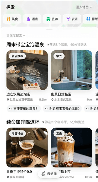 使用指南配图5