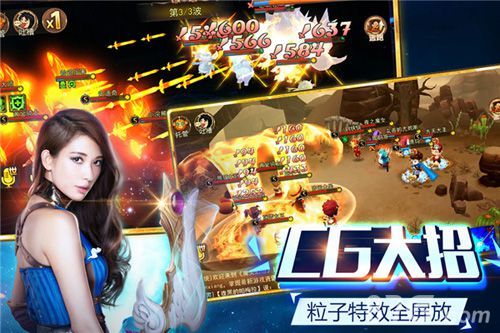 《魔灵幻想》CG大招