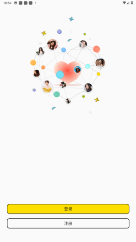 月技交友app图片2