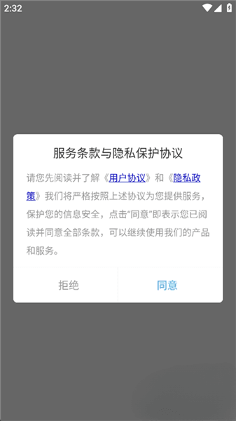 植物大战僵尸助手使用教程配图1