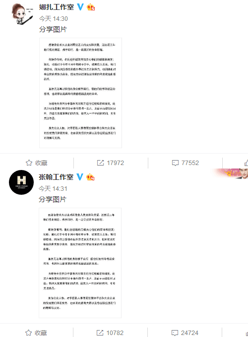 暴走英雄坛