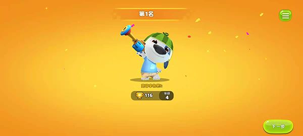 奖杯获取途径一览配图4