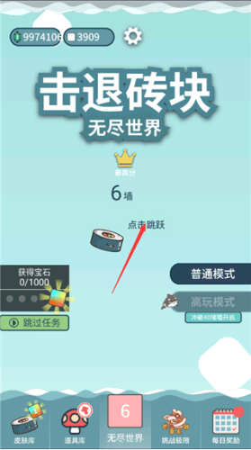 游戏玩法配图1