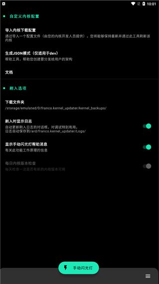 使用教程配图3