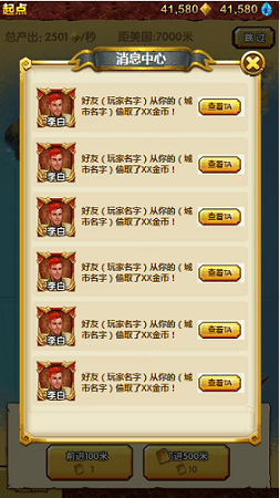 神庙逃亡2