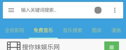小绿工具箱app软件功能