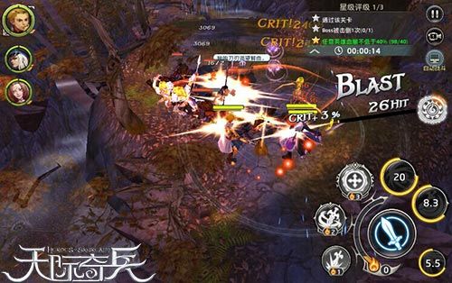 天际奇兵3