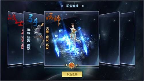 绿色征途2