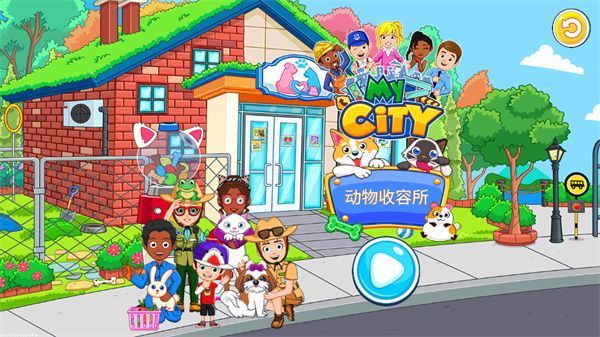 游戏攻略配图1