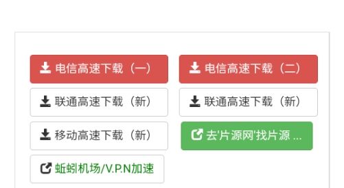 怎么用配图2