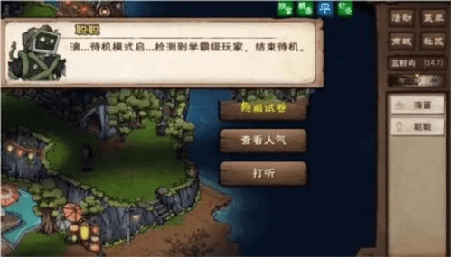 《烟雨江湖》蓝鲸屿巴戈位置一览 烟雨江湖蓝鲸屿巴戈具体位置一览