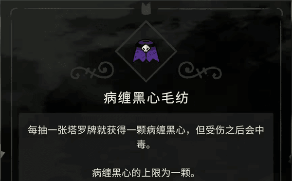 毛纺全收集配图4