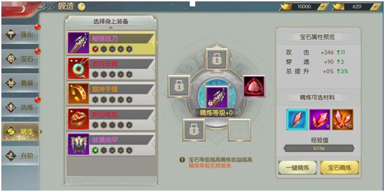 工坊配方配图1