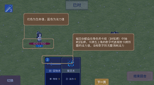 怎么玩配图3