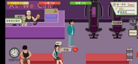 下一站我的大学图片3