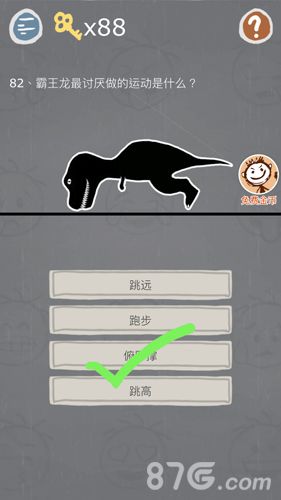 史小坑的烦恼3第82关怎么过