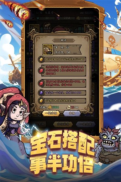 勇者之海1