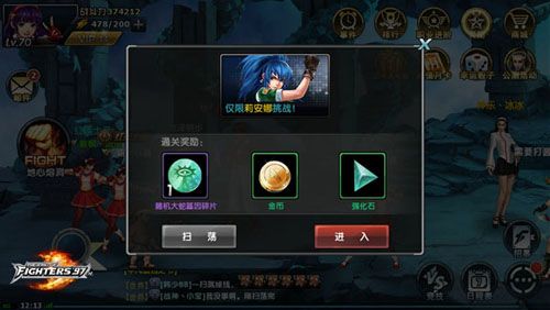 游戏特色配图1