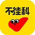 不挂科文库大学生版最新版