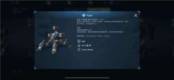 机器人推荐配图3