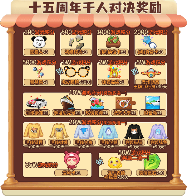 推理学院11