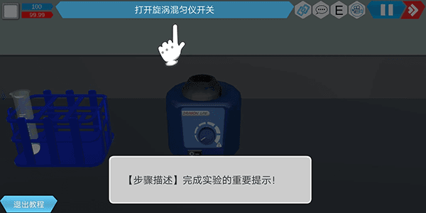 考试模式页面介绍配图5