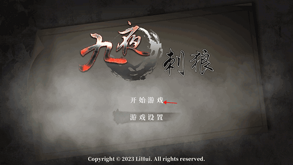 新手攻略配图2