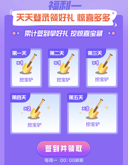 腾讯先游云游戏3