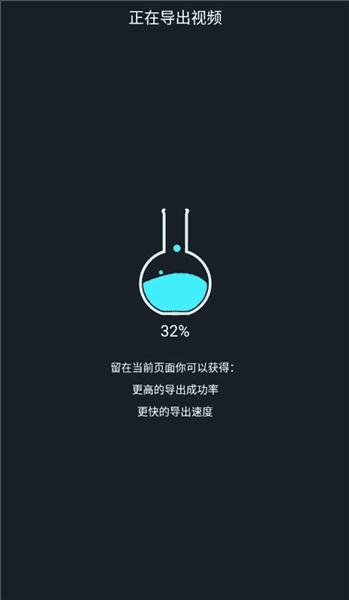使用方法配图3