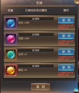 游戏攻略配图7