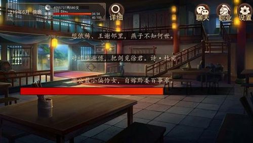 大老爷图片