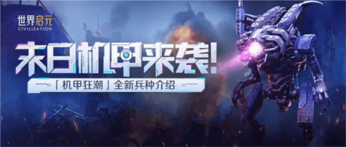 图片20.jpg 世界启元20