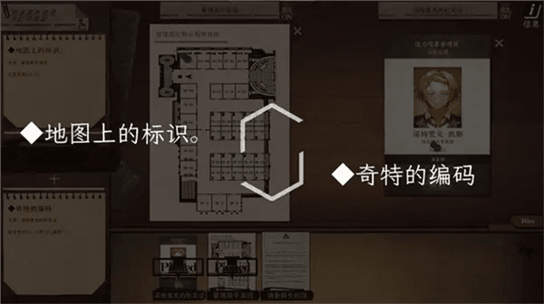 游戏背景配图1