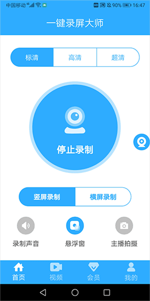 怎么用配图6