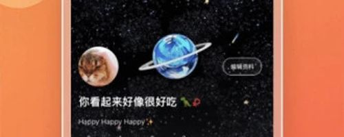 拾麦商城app软件功能