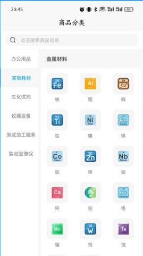 博研通3