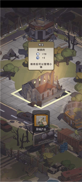 操作指南配图5