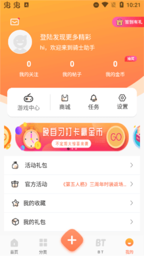 软件功能配图4