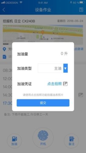 中企云租图片3