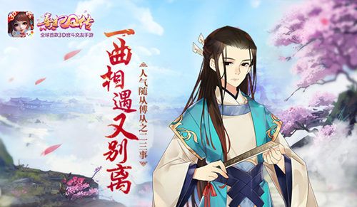 熹妃Q传