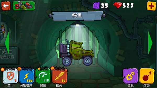游戏技巧配图4