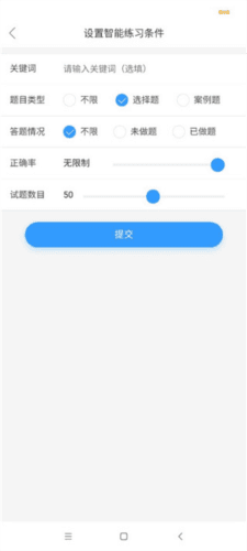 怎么用配图2