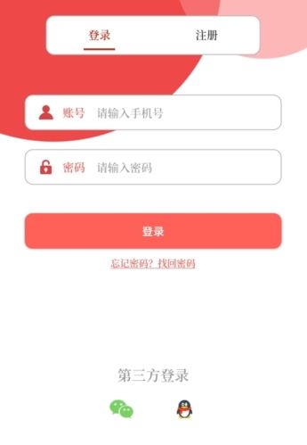 云上潢川怎么登录图片