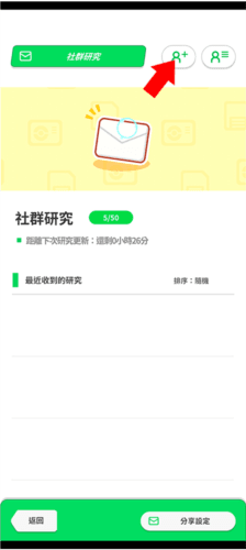 宝可梦Sleep8