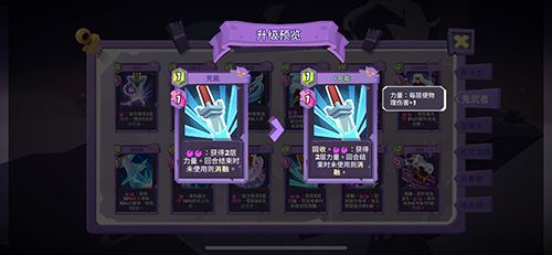 勇者大暴走鬼武者力量连斩流3