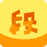 段子合集