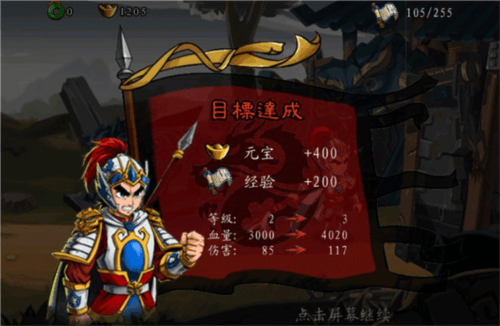 游戏攻略配图6