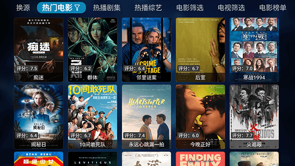 南风Box宣传图