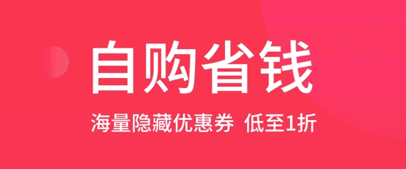 樱花惠app