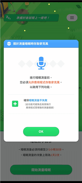 怎么玩配图3